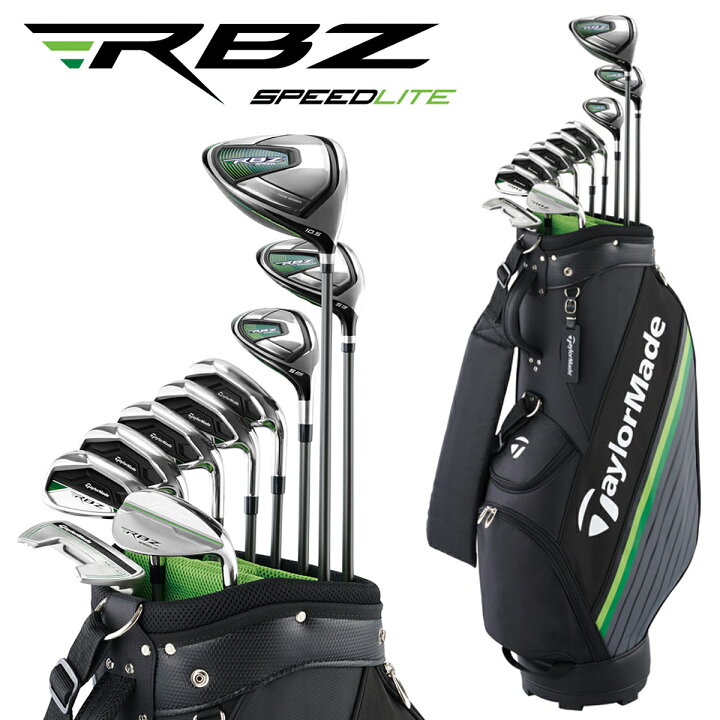 楽天市場】TaylorMade テーラーメイド 日本正規品 RBZ SPEEDLITE 