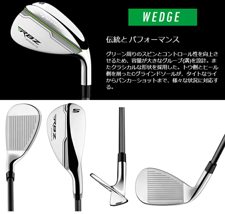 楽天市場】TaylorMade テーラーメイド 日本正規品 RBZ SPEEDLITE 