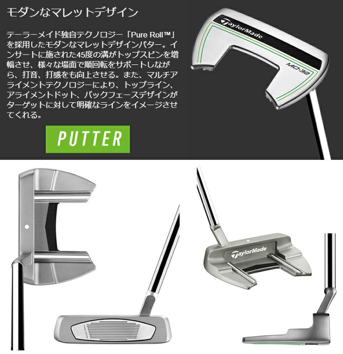 楽天市場】TaylorMade テーラーメイド 日本正規品 RBZ SPEEDLITE 