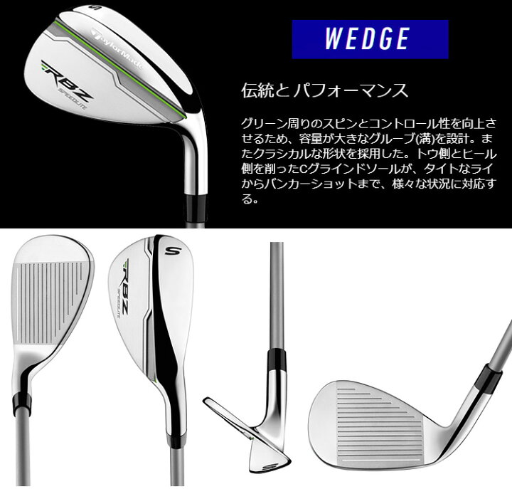 楽天市場】TaylorMade テーラーメイド 日本正規品 RBZ SPEEDLITE 