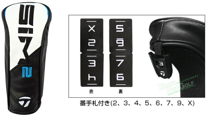 楽天市場】TaylorMade(テーラーメイド)日本正規品 SIM2 MAX(シムツーマックス) レスキュー(ユーティリティ) 2021モデル  TENSEI BLUE TM60カーボンシャフト 【あす楽対応】 : ＥＺＡＫＩ ＮＥＴ ＧＯＬＦ