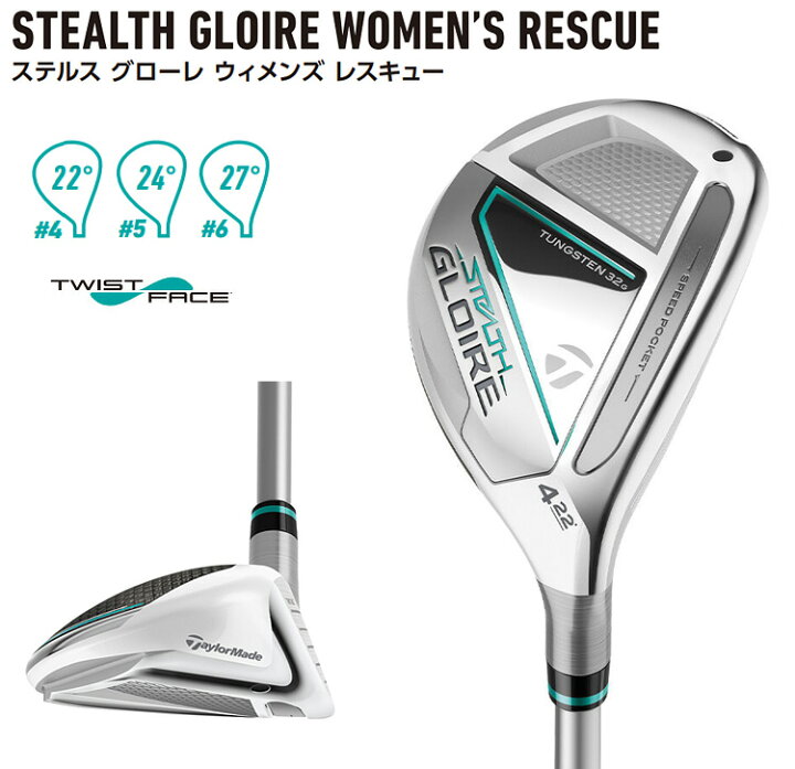 楽天市場】【訳あり】 TaylorMade テーラーメイド 日本正規品 STEALTH 