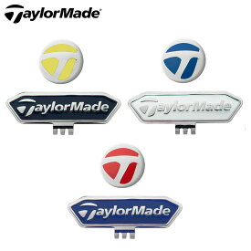TaylorMade テーラーメイド 日本正規品 キャップボールマーカー 「 TB666 」 【あす楽対応】
