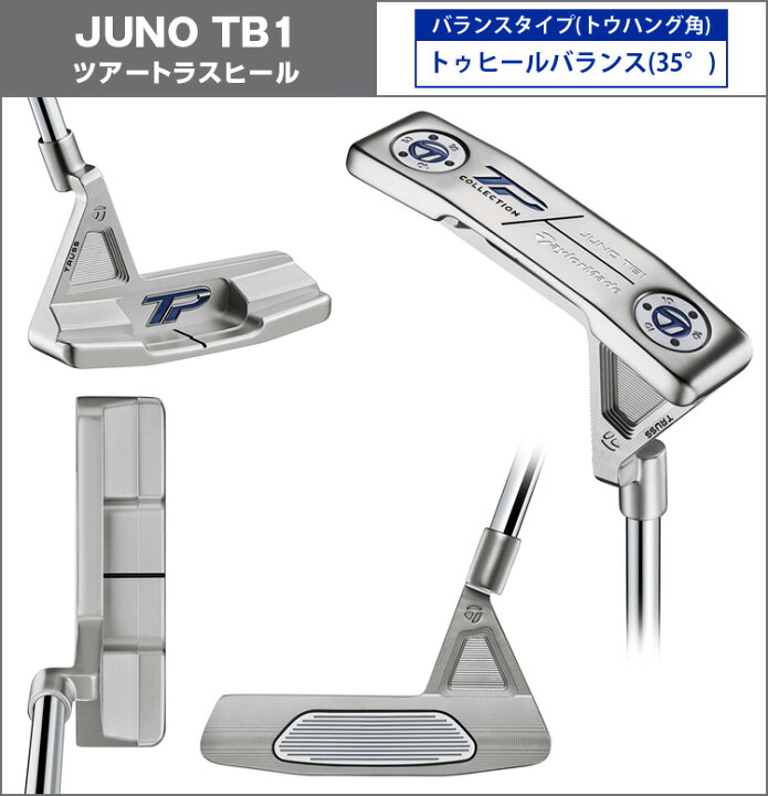 楽天市場】TaylorMade テーラーメイド日本正規品 TP COLLECTION HYDRO 