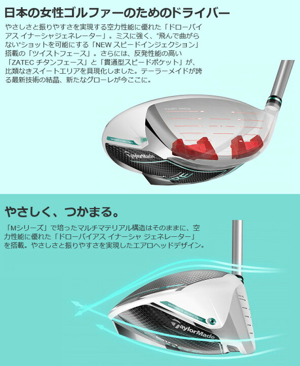 大きい割引 日本正規品 テーラーメイド TaylorMade SIM GLOIRE シム グローレ ウィメンズ ドライバー 2021年モデル AIR Speeder TM カーボンシャフト 11.5 L riosmauricio.com 大きい割引 日本正規品 テーラーメイド TaylorMade SIM GLOIRE シム グローレ ウィメンズ ドライバー 2021年モデル AIR Speeder TM カーボンシャフト 11.5 L riosmauricio.com
