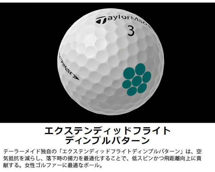 楽天市場】TaylorMade(テーラーメイド)日本正規品 SOFT RESPONSE(ソフトレスポンス) 2022新製品 ゴルフボール1ダース(12個入)  「N0803601」 【あす楽対応】 : ＥＺＡＫＩ ＮＥＴ ＧＯＬＦ