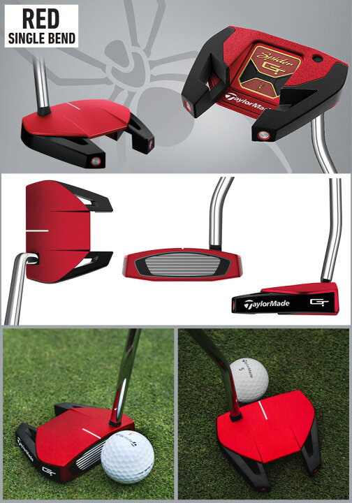 楽天市場】TaylorMade テーラーメイド日本正規品 Spider GT スパイダー 
