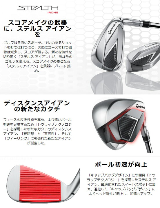 楽天市場】TaylorMade テーラーメイド 日本正規品 STEALTH ステルス 