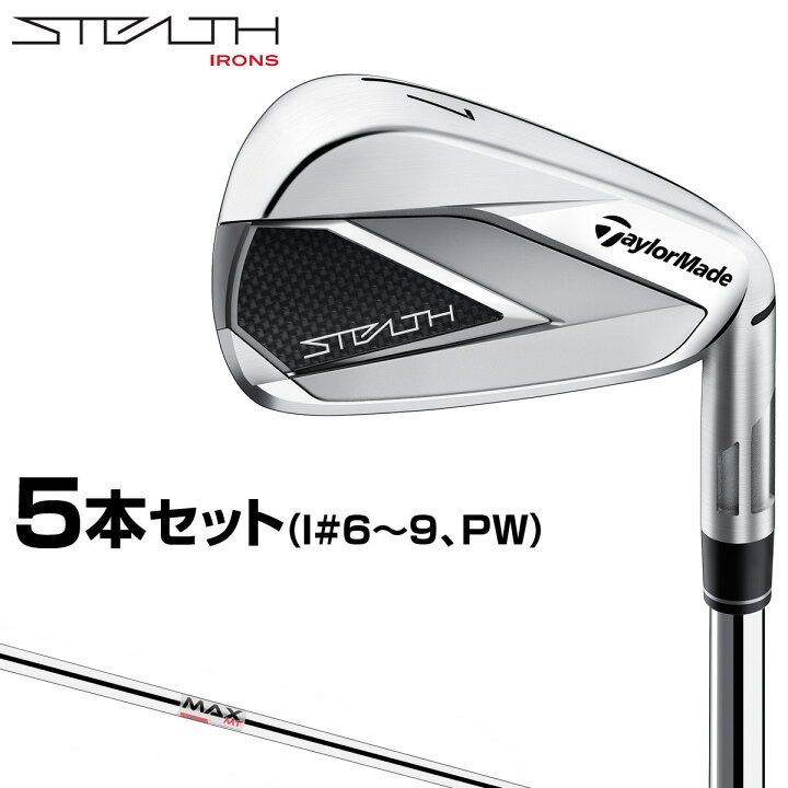楽天市場】TaylorMade テーラーメイド 日本正規品 STEALTH ステルス 