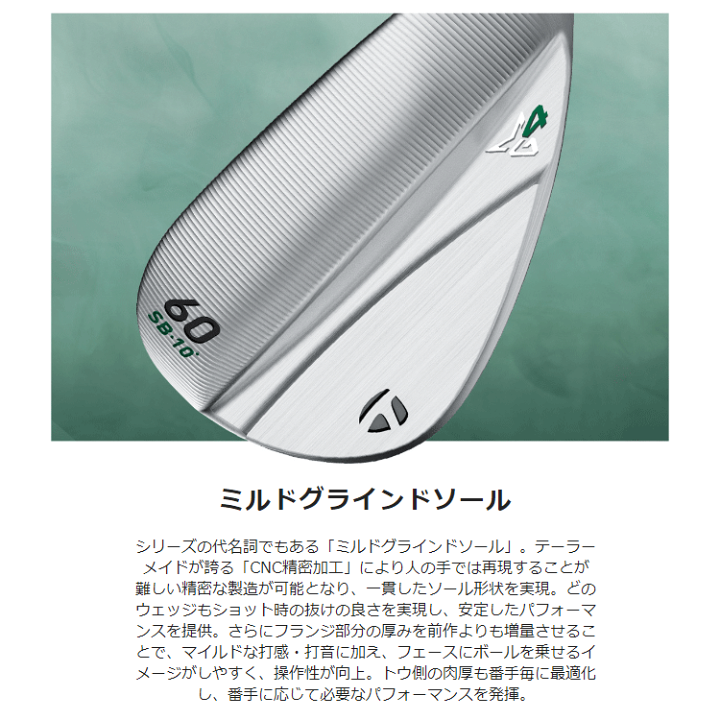 楽天市場】TaylorMade テーラーメイド 日本正規品 MILLED GRIND4 楽天市場】TaylorMade テーラーメイド 日本正規品 MILLED GRIND4