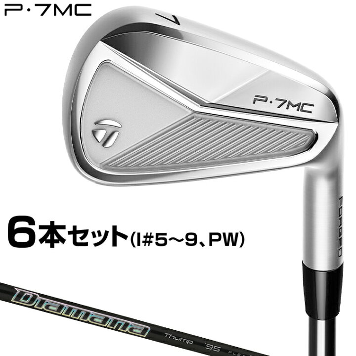 楽天市場】TaylorMade テーラーメイド 日本正規品 P7MC アイアン 2023 