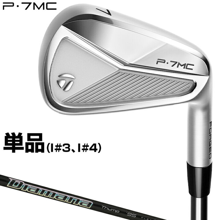 楽天市場】TaylorMade テーラーメイド 日本正規品 P7MC アイアン 2023 