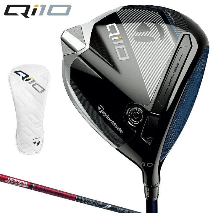 楽天市場】TaylorMade テーラーメイド日本正規品 Qi10 キューアイテン 