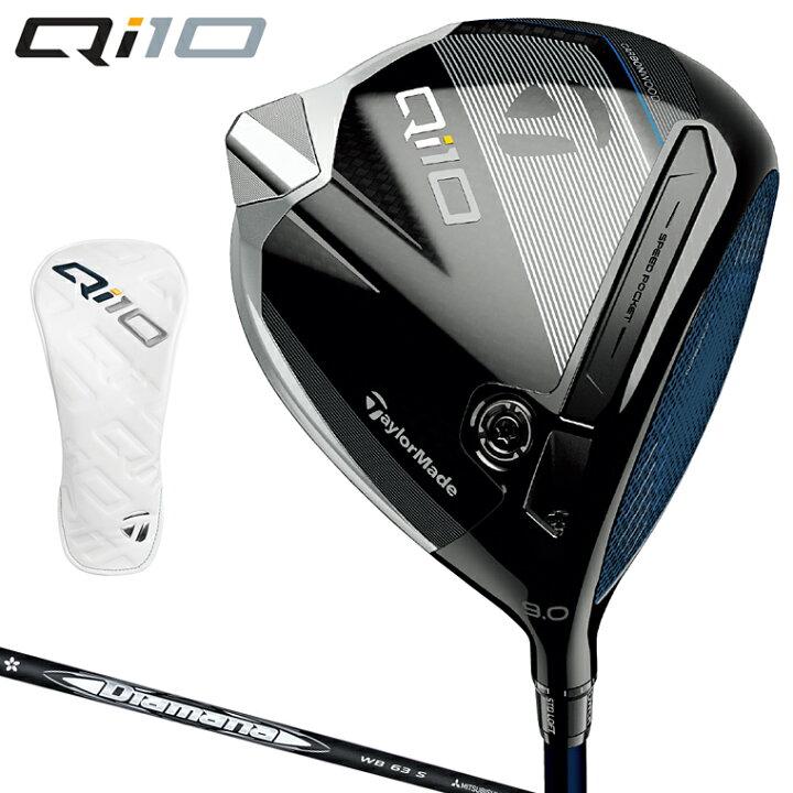 楽天市場】TaylorMade テーラーメイド日本正規品 Qi10 キューアイテン 