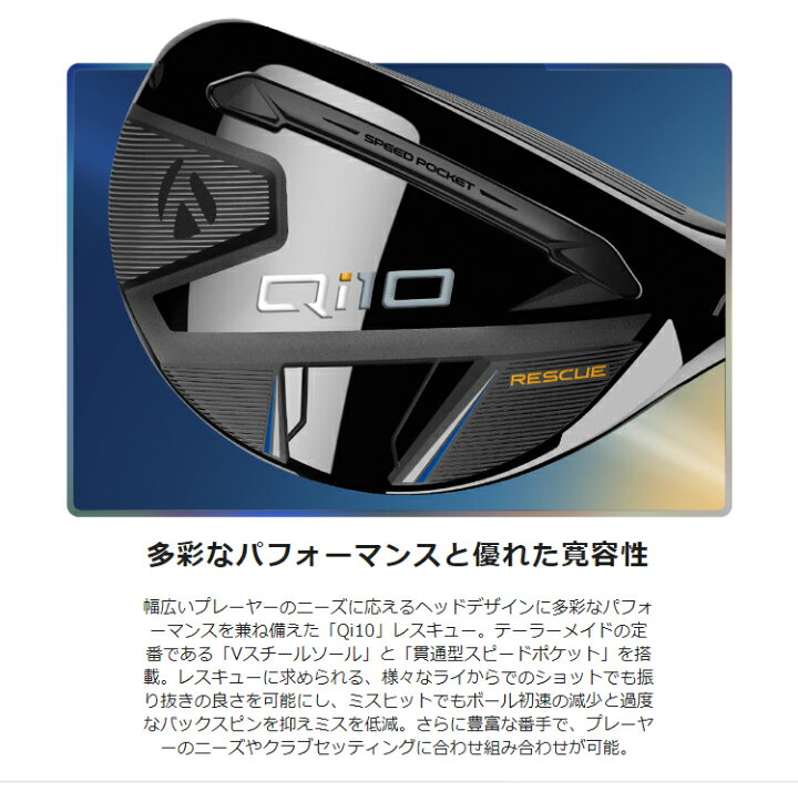 楽天市場】TaylorMade テーラーメイド日本正規品 Qi10 キューアイテン 