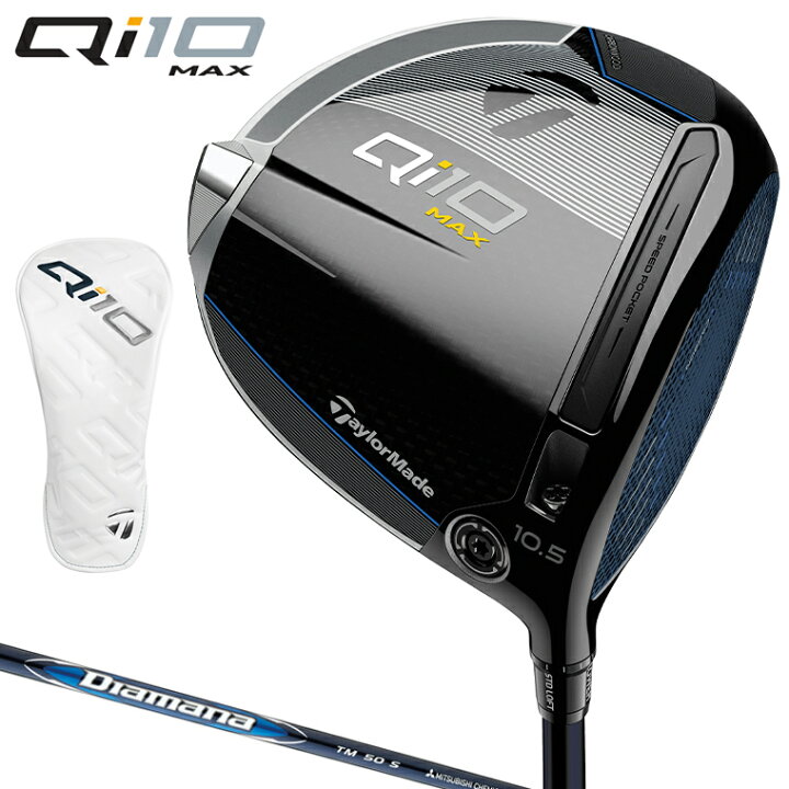 楽天市場】TaylorMade テーラーメイド日本正規品 Qi10 MAX キュー  