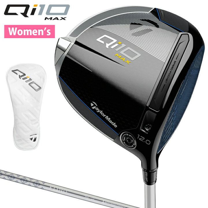 楽天市場】TaylorMade テーラーメイド日本正規品 Qi10 MAX WOMEN`S 