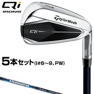 TaylorMade テーラーメイド 日本正規品 Qi キューアイ アイアン Diamana BLUE TM60カーボンシャフト 5本…