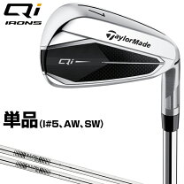 楽天市場】テーラーメイド m2 アイアン 単品の通販