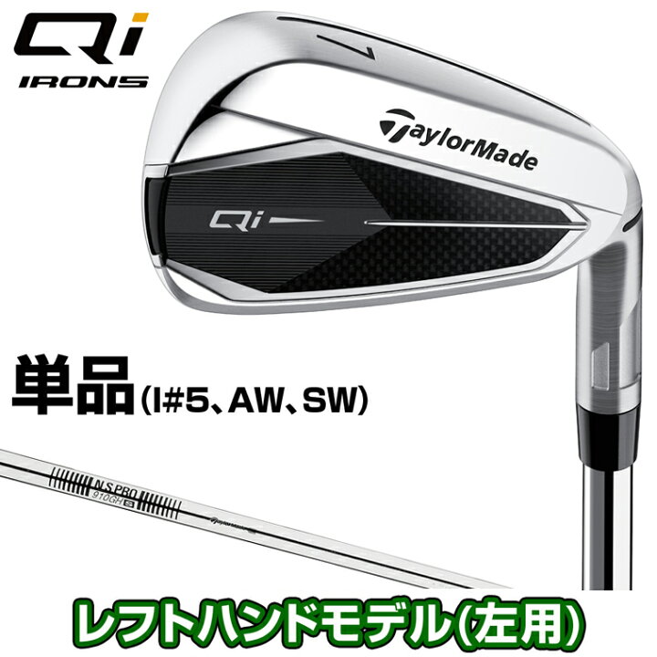 楽天市場】TaylorMade テーラーメイド 日本正規品 Qi キューアイ 