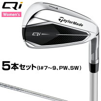 楽天市場】テーラーメイド セット（レディースクラブ｜クラブ 