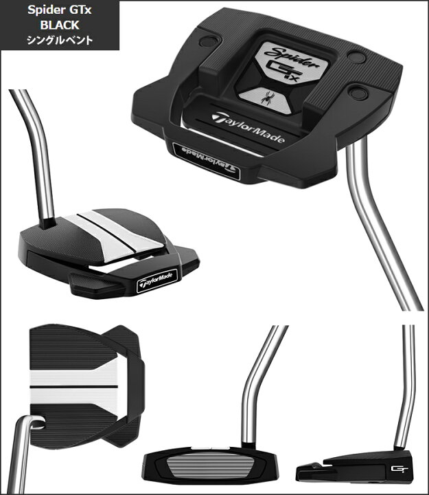 楽天市場】TaylorMade テーラーメイド日本正規品 Spider GTx 
