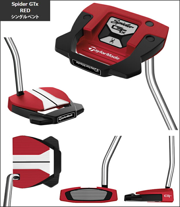 楽天市場】TaylorMade テーラーメイド日本正規品 Spider GTx 