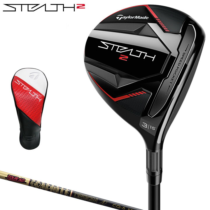 楽天市場】TaylorMade テーラーメイド日本正規品 STEALTH2  