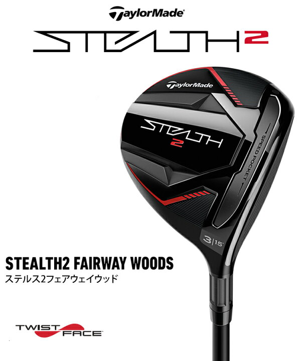 楽天市場】【訳あり】 TaylorMade テーラーメイド日本正規品 STEALTH2 