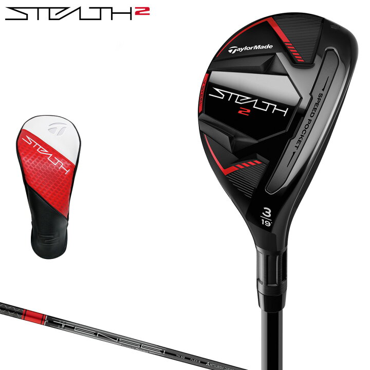 楽天市場】TaylorMade テーラーメイド日本正規品 STEALTH2 ステルス2  