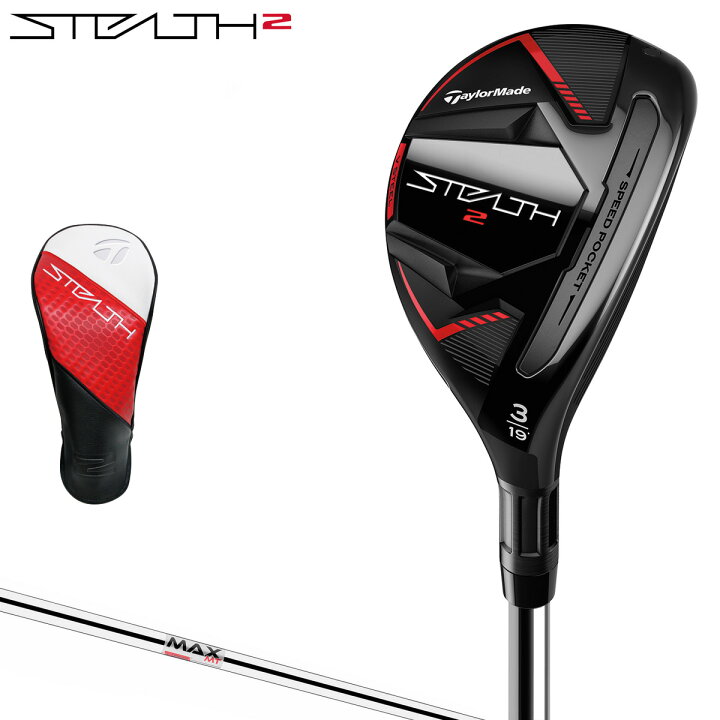 楽天市場】TaylorMade テーラーメイド 日本正規品 STEALTH2 ステルス2  