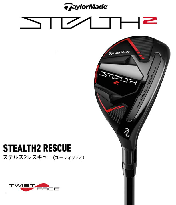 楽天市場】TaylorMade テーラーメイド 日本正規品 STEALTH2 ステルス2 