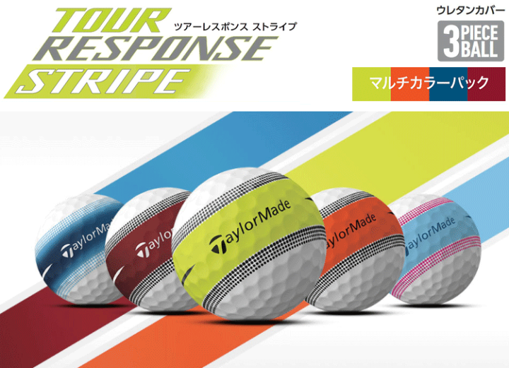 楽天市場】【限定品】TaylorMade テーラーメイド 日本正規品 TOUR