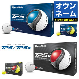 【オリジナルマークオウンネーム】 TaylorMade テーラーメイド 日本正規品 TP5シリーズ 2024新製品 ゴルフボール1ダース(12個入)