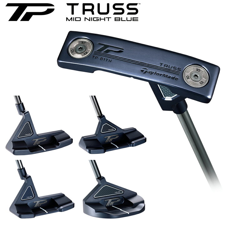 楽天市場】【限定品】 TaylorMade テーラーメイド 日本正規品 TP TRUSS 