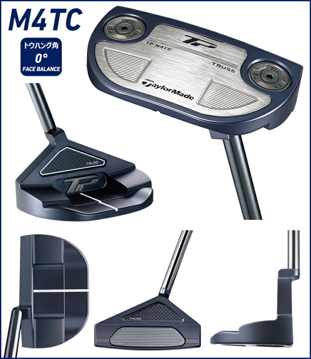 楽天市場】【限定品】 TaylorMade テーラーメイド 日本正規品 TP TRUSS 