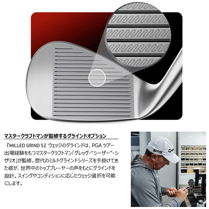 楽天市場】TaylorMade テーラーメイド 日本正規品 MILLED GRIND5