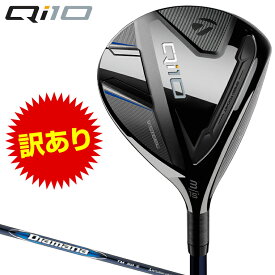 【12/10 エントリー/抽選で最大100%ポイントバック】 【訳あり】 TaylorMade テーラーメイド日本正規品 Qi10 キューアイテン フェアウェイウッド 2024モデル Diamana BLUE TM50カーボンシャフト 【当店在庫品】