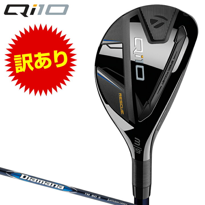 楽天市場】【訳あり】 TaylorMade テーラーメイド 日本正規品 Qi10 
