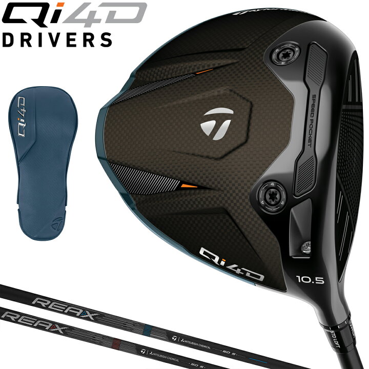 楽天市場】【特典付き】 TaylorMade テーラーメイド 日本正規品 Qi4D 