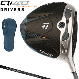 【7/20 エントリー/抽選で最大100%ポイントバック】 【特典付き】 TaylorMade テーラーメイド 日本正規品 Qi4D MAX LITE ドライバー 2026新製品 REAXカーボンシャフト 【当店在庫品】