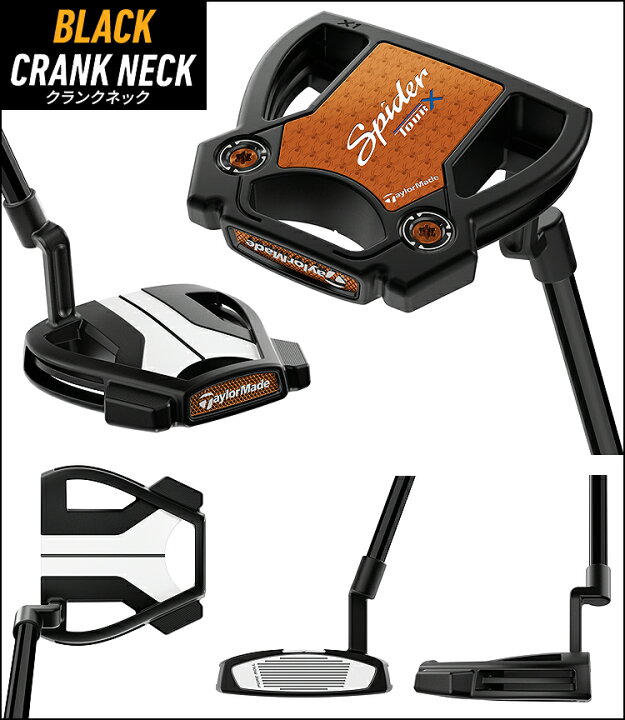 楽天市場】TaylorMade テーラーメイド 日本正規品 Spider TOUR X 
