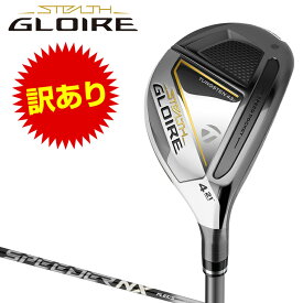 【12/15 エントリー/抽選で最大100%ポイントバック】 【訳あり】 TaylorMade テーラーメイド日本正規品 STEALTH GLOIRE ステルスグローレ レスキュー ユーティリティ SPEEDER NX for TMカーボンシャフト 【当店在庫品】