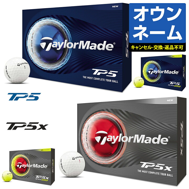 楽天市場】【名入れ オウンネーム】 TaylorMade テーラーメイド 日本 