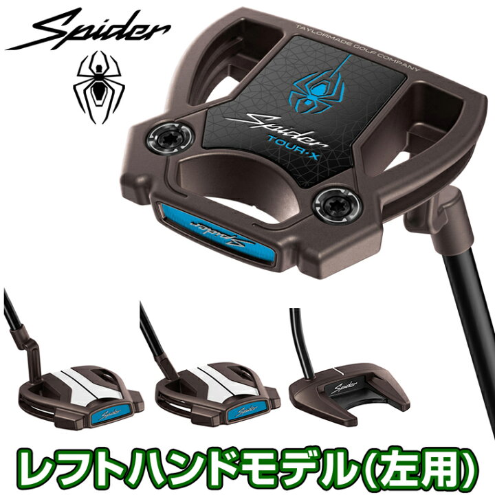 楽天市場】【7/5限定!エントリーで当店全品ポイント10倍!】 TaylorMade 