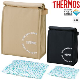【9/15 エントリー/抽選で最大100%ポイントバック】 THERMOS サーモス 正規品 保冷 バッグインバッグ 保冷剤付き 約3L 2025モデル 「 REY-0031 」 【当店在庫品】