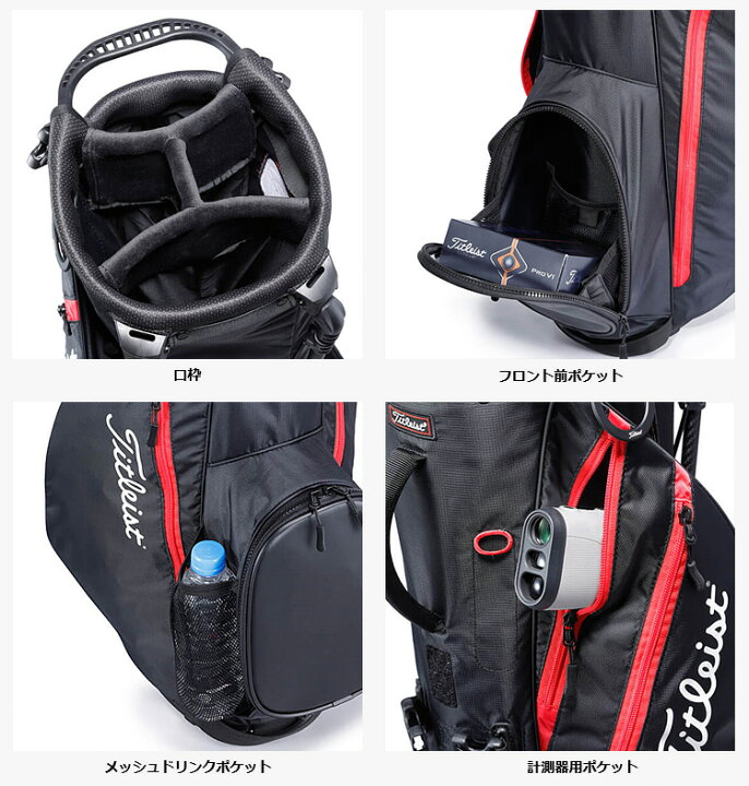 楽天市場】Titleist タイトリスト日本正規品 プレーヤーズ4カーボン 