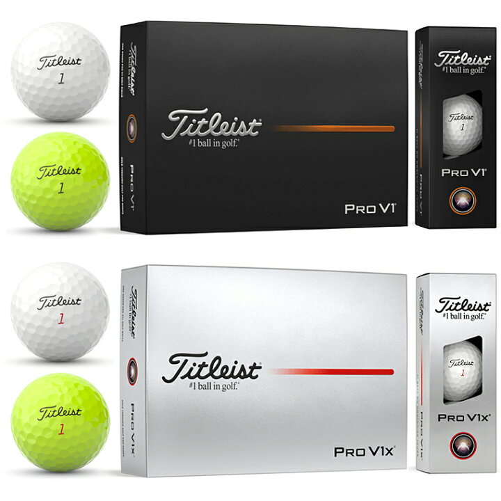 楽天市場】Titleist タイトリスト日本正規品 「 PRO V1 」、「 PRO V1x  