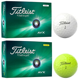 Titleist タイトリスト日本正規品 AVX エイブイエックス 2024新製品 ゴルフボール1ダース(12個入) 【あす楽対応】