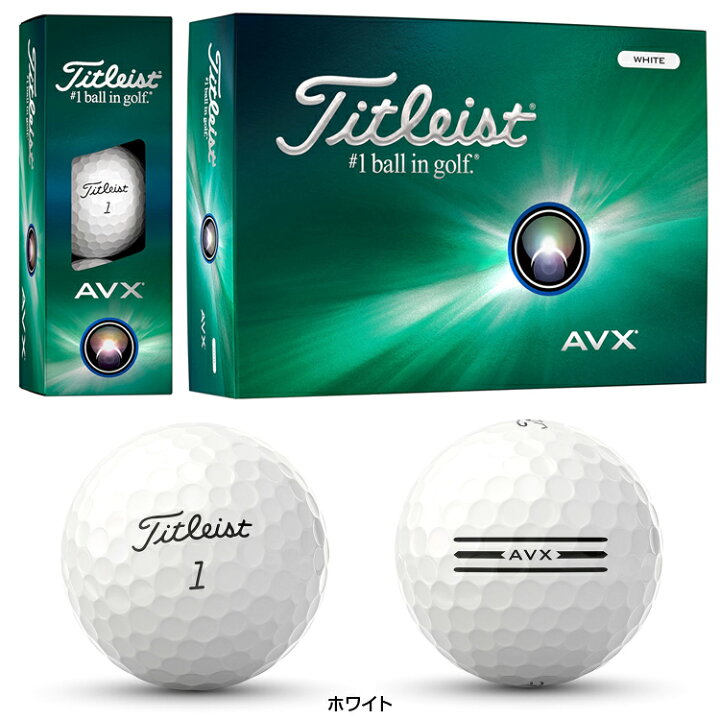 楽天市場】Titleist タイトリスト日本正規品 AVX エイブイエックス 